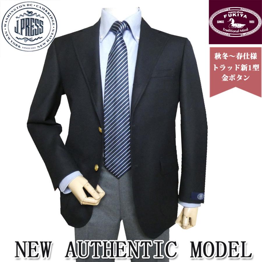 J.PRESS 秋冬春 新1型 紺ブレザー ネイビーブレザー 金ボタン NEW