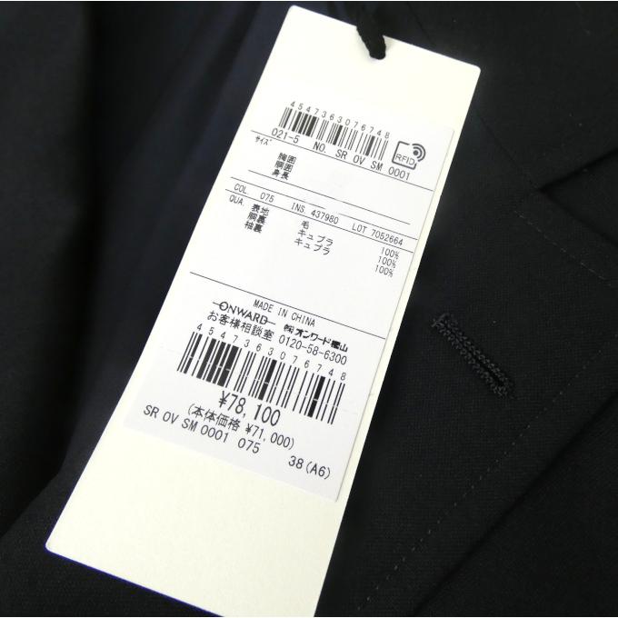 Jプレス メンズ スーツ 春夏 トラッド 新1型 3つボタン NEW AUTHENTIC MODEL 濃紺無地の画像