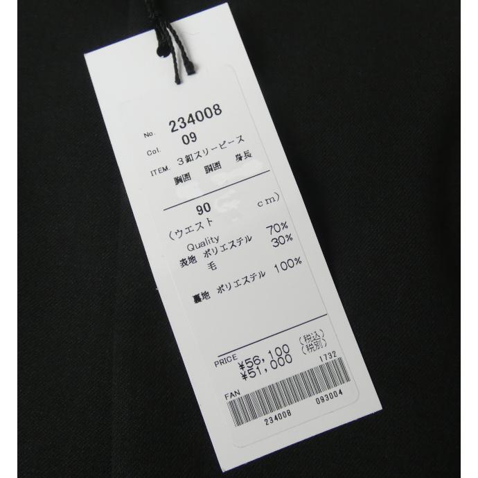 OXFORD CLASSIC スリーピース ブラックスーツ メンズ オールシーズン