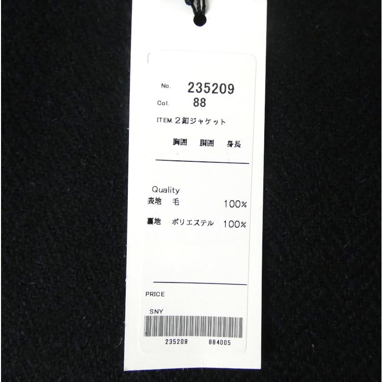 秋冬 メンズ ハリスツイード ジャケット 2つボタン ネイビー 秋冬 メンズ ハリスツイード ジャケット 2つボタン ネイビー