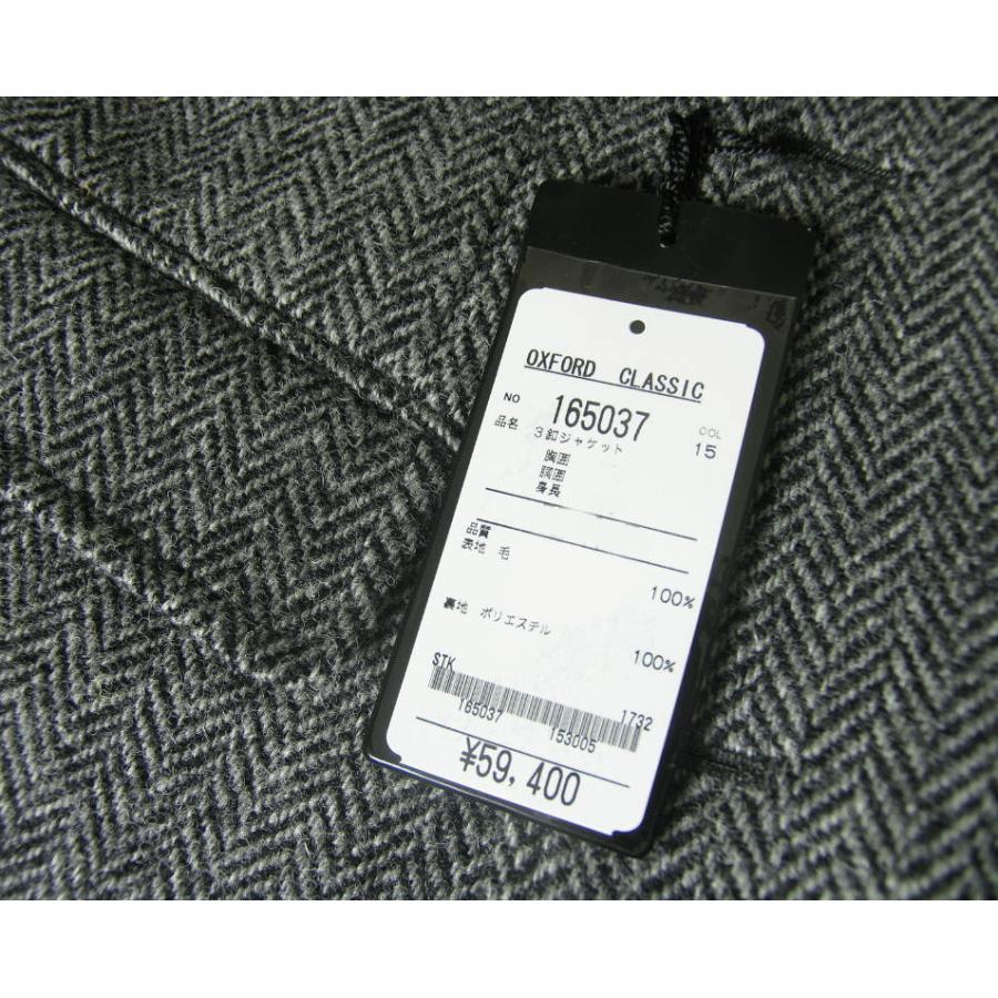 HARRIS TWEED ハリスツイード ジャケット メンズテーラード HARRIS TWEED ハリスツイード ジャケット メンズテーラード