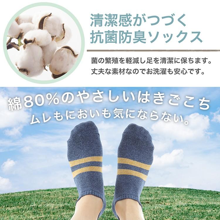 靴下 メンズ くるぶしソックス 8足 セット ショート 丈 履き口 靴下 メンズ くるぶしソックス 8足 セット ショート 丈 履き口