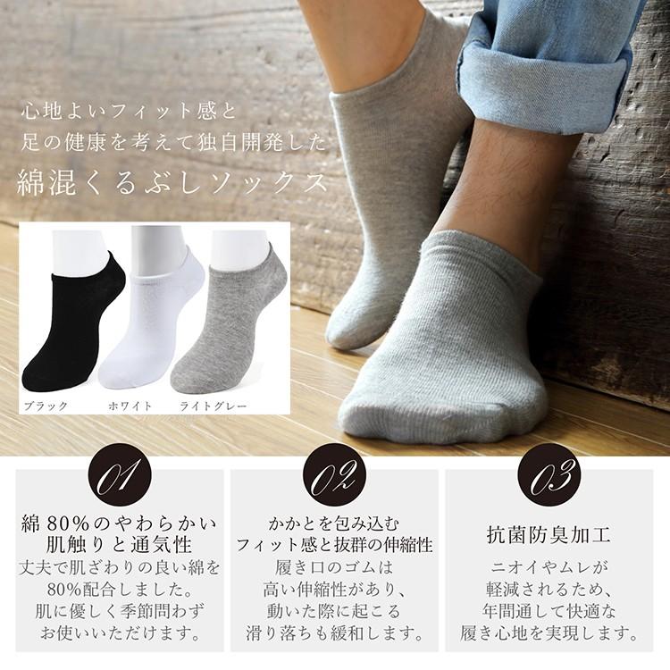 くるぶしソックス メンズ 無地 6足 中厚 靴下 メンズ ソックス くるぶし 靴下 ショートソックス スニーカーソックス 消臭 防臭 24 27cm Nithra 二スラ Mujikubushi 01 Nithra Online 通販 Yahoo ショッピング