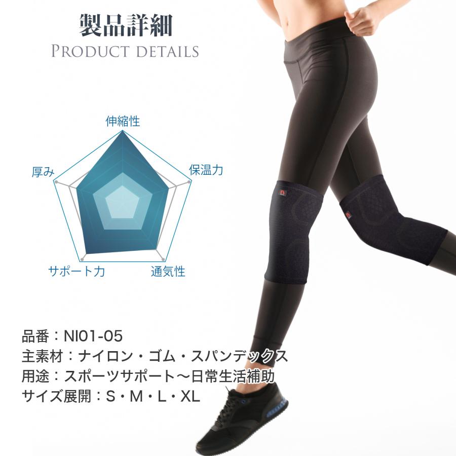 【L】膝サポーター 1枚 黒 ひざ専用 スポーツ 保護 登山 膝の痛み軽減 膝サポーター 膝痛み サポーター 暖める 保温 2枚(1足) ひざ スポーツ