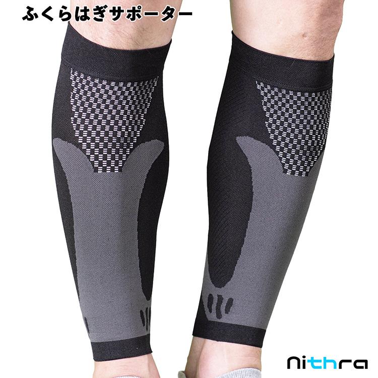 ふくらはぎサポーター 2枚組(1足) スポーツ 薄手 着圧 ソックス 加圧 脹脛 肉離れ 浮腫み むくみ グッズ 男性 女性 用 の商品画像