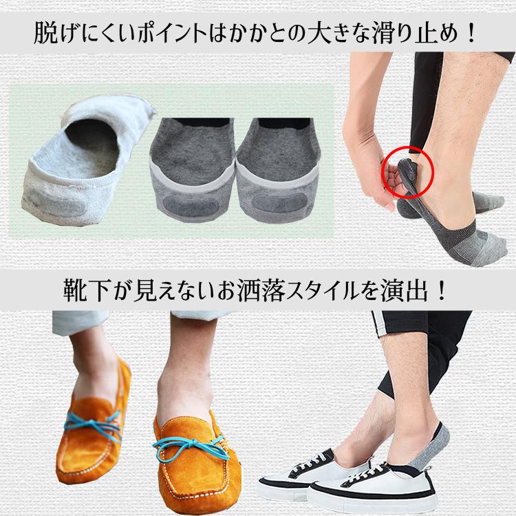 靴下 メンズ フットカバー 5足セット 浅口 脱げにくい くるぶし ソックス 薄手 コットン スリッポン デッキシューズ ドライビング 滑り止め Ni05 03 Nithra Online 通販 Yahoo ショッピング