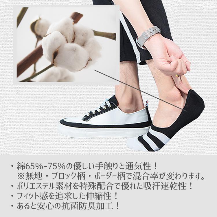 靴下 メンズ フットカバー 5足セット 浅口 脱げにくい くるぶし ソックス 薄手 コットン スリッポン デッキシューズ ドライビング 滑り止め Ni05 03 Nithra Online 通販 Yahoo ショッピング
