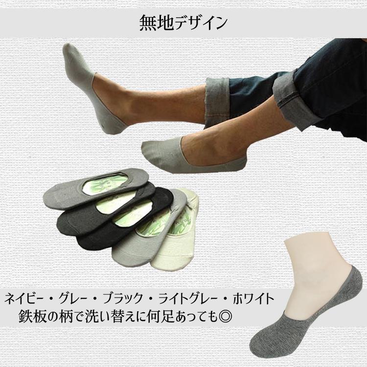 靴下 メンズ フットカバー 5足セット 浅口 脱げにくい くるぶし ソックス 薄手 コットン スリッポン デッキシューズ ドライビング 滑り止め Ni05 03 Nithra Online 通販 Yahoo ショッピング