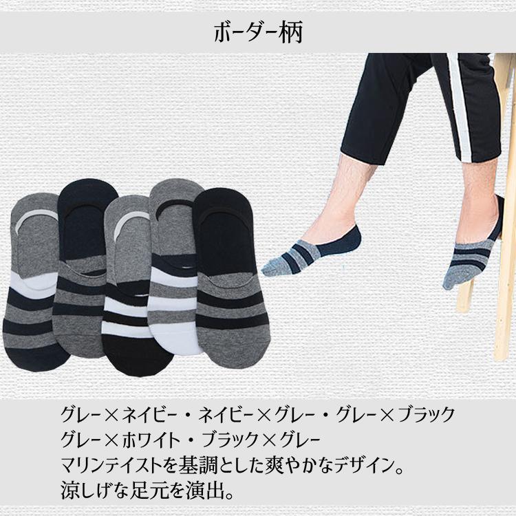 靴下 メンズ フットカバー 5足セット 浅口 脱げにくい くるぶし ソックス 薄手 コットン スリッポン デッキシューズ ドライビング 滑り止め Ni05 03 Nithra Online 通販 Yahoo ショッピング