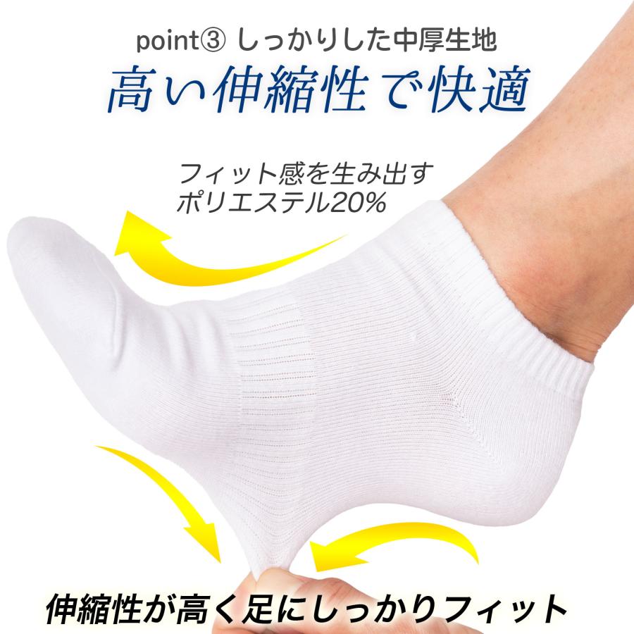 靴下 メンズ くるぶしソックス アーチサポート フィット 5足セット