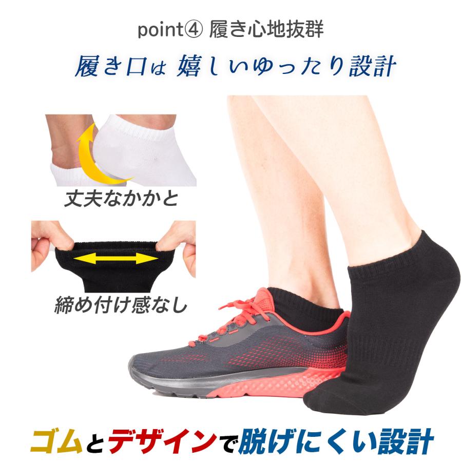 靴下 メンズ くるぶしソックス アーチサポート フィット 5足セット
