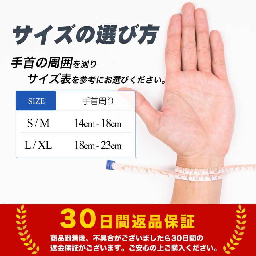 手首サポーター 腱鞘炎 固定 装具 tfcc 損傷 医療用 サポート 骨折後