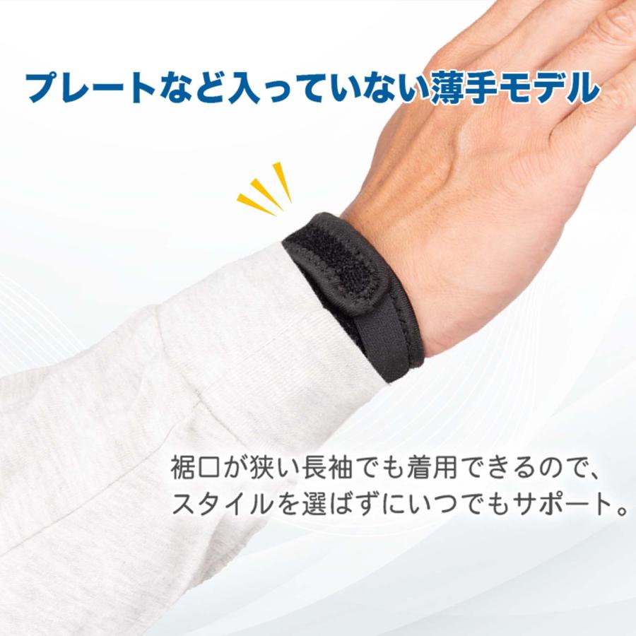 手首 サポーター リスト バンド 2枚セット 腱鞘炎 固定 装具 tfcc 損傷