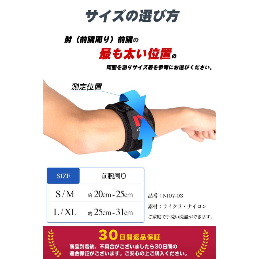 肘 サポーター エルボーバンド 加圧 固定 テニス肘 スポーツ 肘 サポーター エルボーバンド 加圧 固定 テニス肘 スポーツ