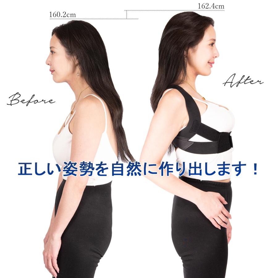 姿勢サポーター 猫背ベルト 姿勢 補正 背中 肩甲骨 巻き肩 脱着簡単