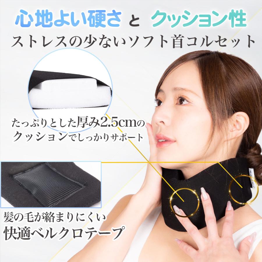 首サポーター カバー付き コルセット 頸椎 カラー クビ クッション 保護  固定 ソフト ストレートネック 矯正 男性 女性｜trading-conet｜08