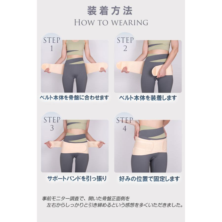 妊婦帯 腹帯 骨盤ベルト 薄い 産後 妊娠中 腰痛 骨盤矯正 ベルト ずれ