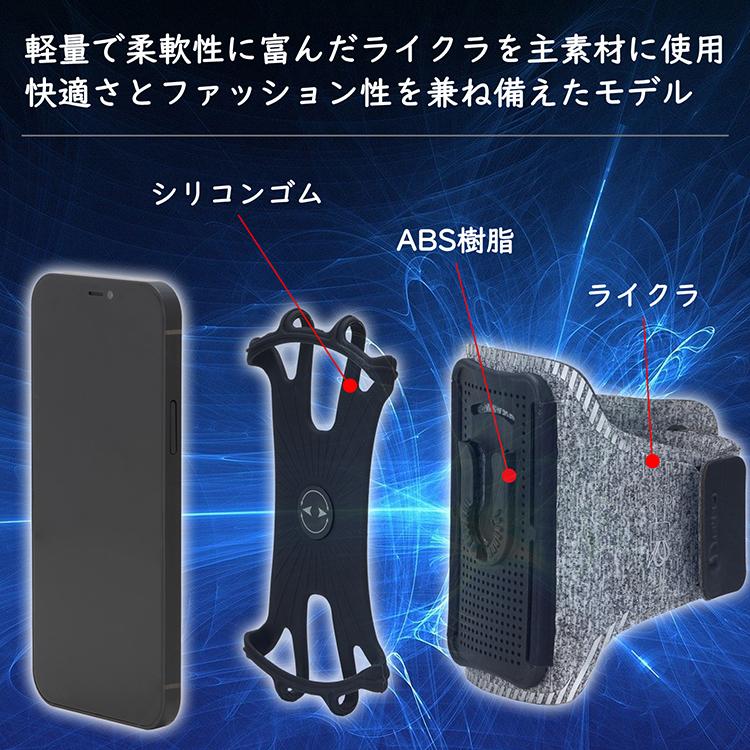 ランニング スマホ アームバンド 腕 ホルダー Lサイズ 大きめベルト 上腕適応サイズ25〜38cm iPhone Android 全機種対応 ブラック/グレー｜trading-conet｜08