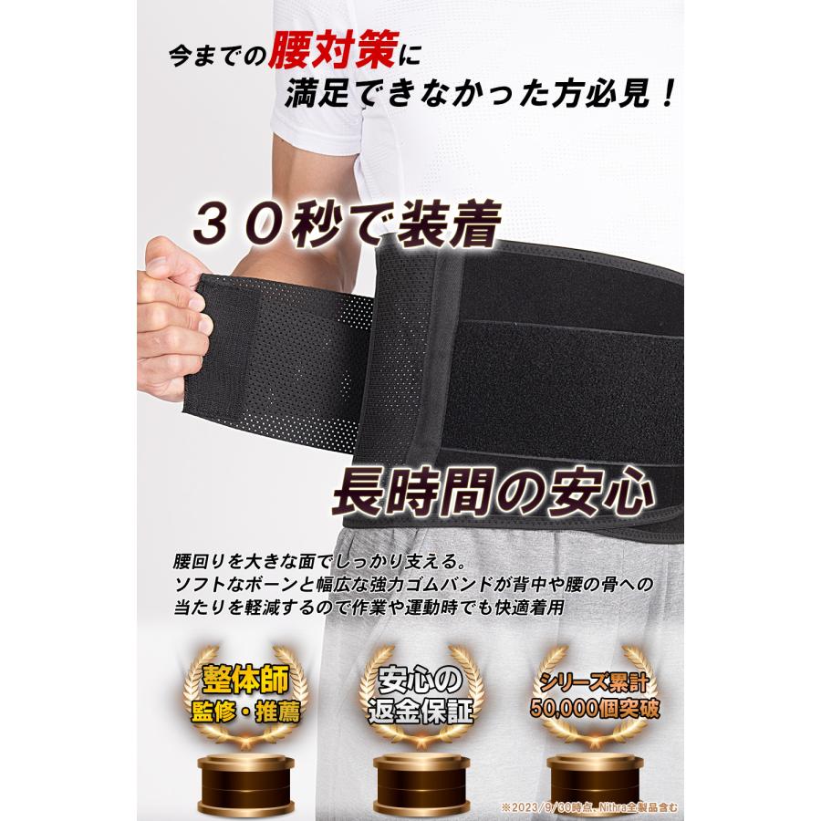 腰 コルセット 薄型 腰痛ベルト 幅広 腰サポーター 大きいサイズ