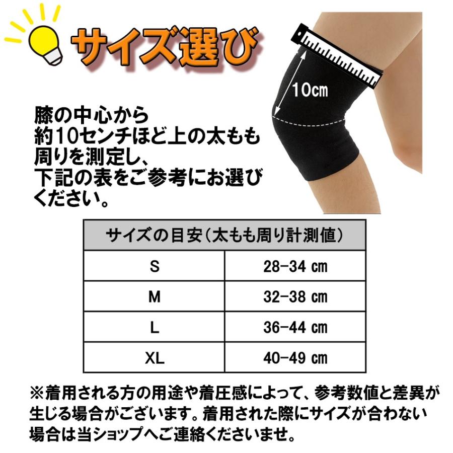 膝サポーター 膝 痛み 保温 着圧 伸縮性 スポーツケア用品 膝用サポーター Nithra ニスラ Nithra Ni01 01 Nithra Online 通販 Yahoo ショッピング