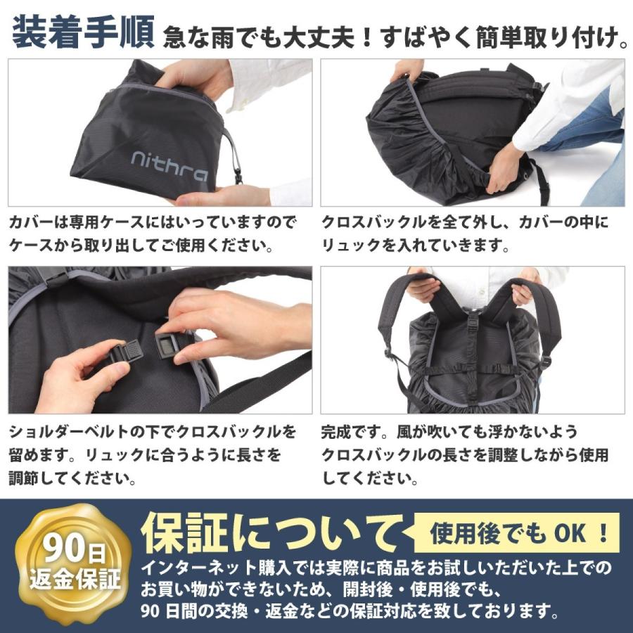リュックカバー Xl Xxl 高密度210tナイロン 防水 ザックカバー レインカバー クロスバックル 水抜き穴 カラビナ収納袋 Nithra ニスラ Nithra02 01lxl Nithra Online 通販 Yahoo ショッピング