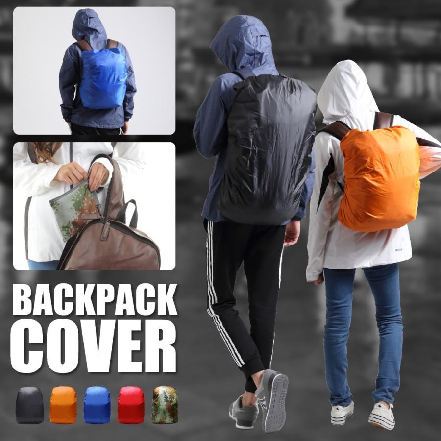リュックカバー Xl Xxl 高密度210tナイロン 防水 ザックカバー レインカバー クロスバックル 水抜き穴 カラビナ収納袋 Nithra ニスラ Nithra02 01lxl Nithra Online 通販 Yahoo ショッピング