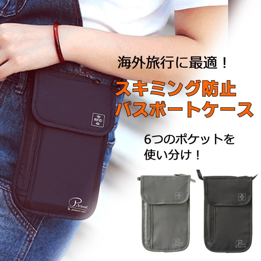パスポートケース 首下げ ポシェット ポーチ スキミング防止 防水 防犯 海外旅行 Passportcase 01 Nithra Online 通販 Yahoo ショッピング