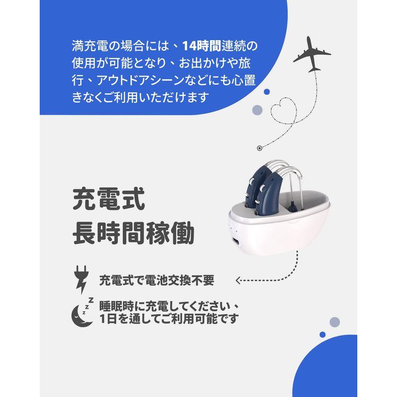 冬の新作続々登場 正規品 高齢者 両耳装用 集音器 音声拡張器 耳掛け