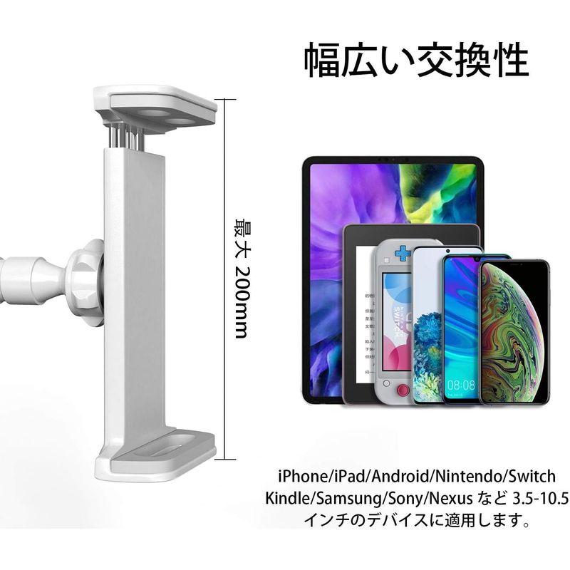 スマホアームスタンド360度角度調整らせん式多機種対応