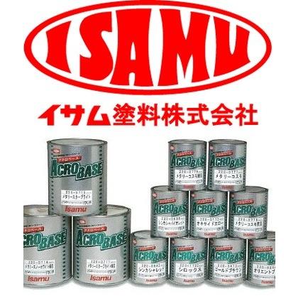 職人魂 ホンダ 希釈済 イサム 塗料 鈑金 塗装 500g GY16P : トレーディングクラブ - 通販 - Yahoo!ショッピング
