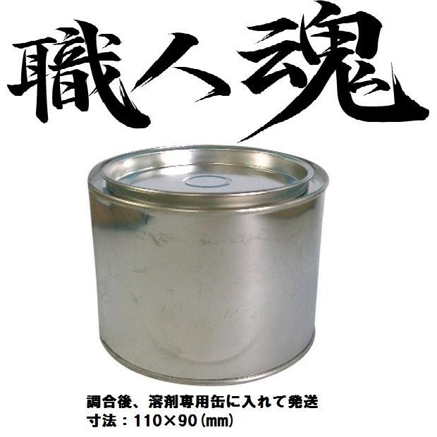 イサム塗料　鈑金塗装　塗装 職人魂 クリア 500g 希釈済み 硬化剤付き イサム 塗料 板金 塗装 K-1