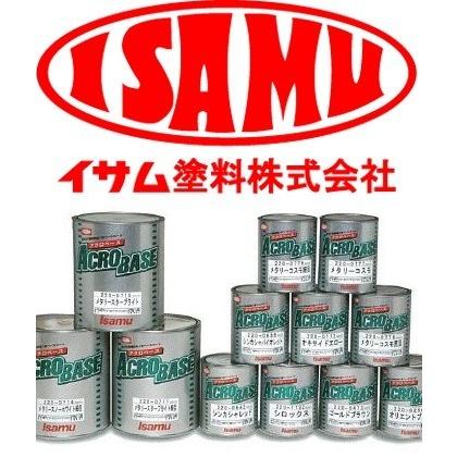 イサム塗料　鈑金塗装　塗装 maxresdefault.jpg