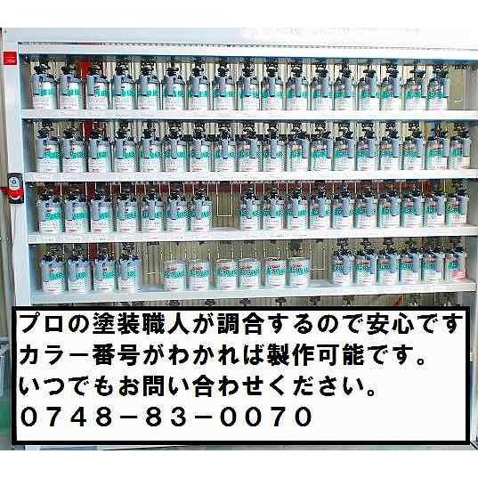 職人魂 トヨタ 希釈済 イサム 塗料 鈑金 塗装 500g 11BK02 