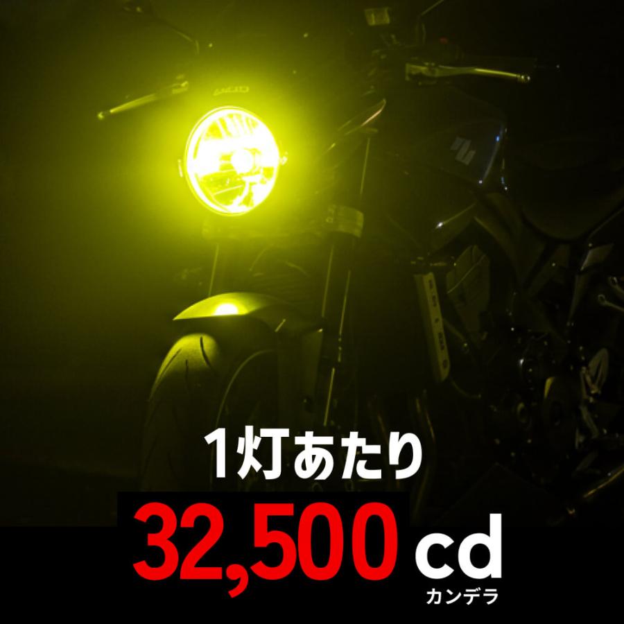 HID屋 LED バイク ヘッドライト イエロー 1灯用 32500cd(カンデラ) H4