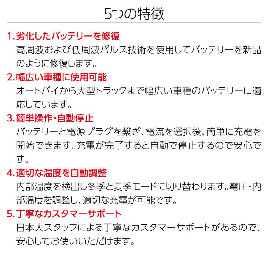 バッテリー充電器 黒色 車 12v 24v 大電流 最新 カーバッテリー 超特価sale開催 バイク バッテリーチャージャー 8a大電流 兼用 過電流保護 自動車 全自動充電 24v 12