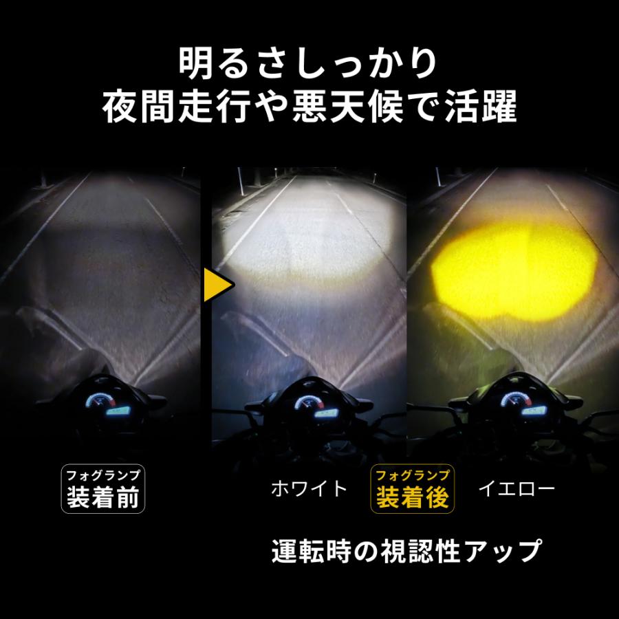 HDI屋爆光LED電球色×2 HID屋 バイク フォグランプ LED 2色切り替え 爆光 ホワイト イエロー