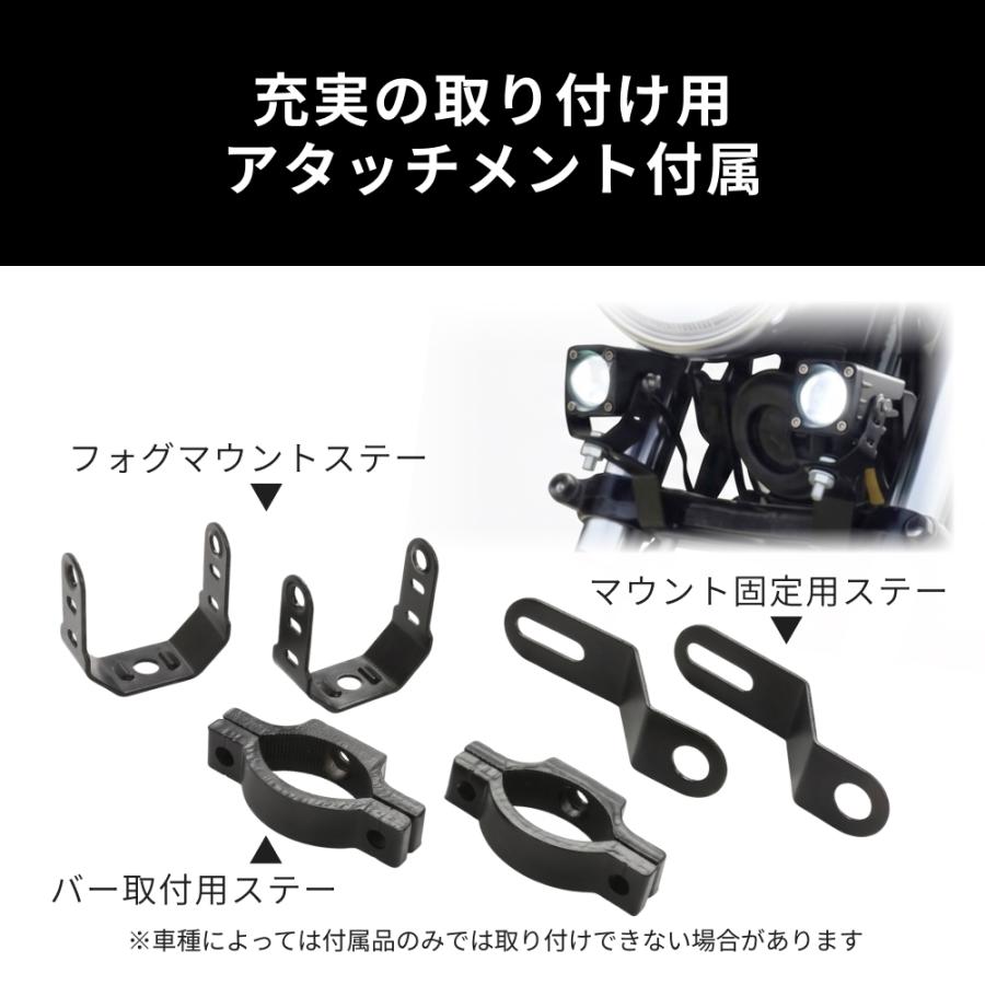 HID屋 バイク フォグランプ LED 2色切り替え 爆光 ホワイト イエロー