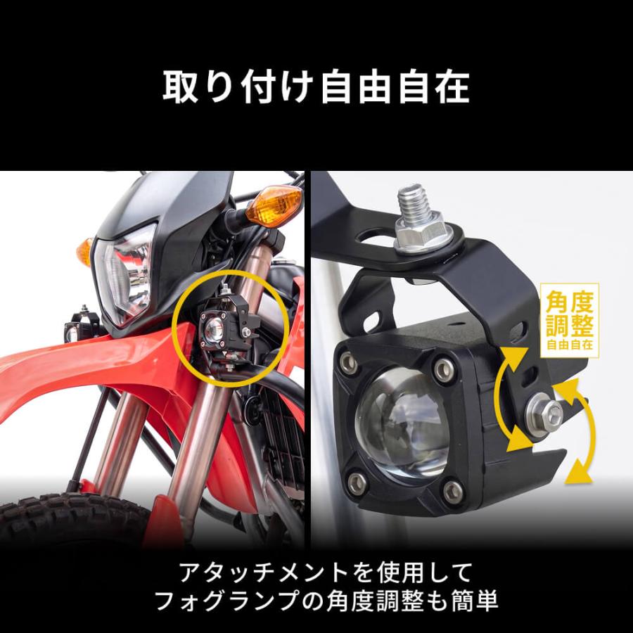 HID屋 バイク フォグランプ LED 2色切り替え 爆光 ホワイト イエロー
