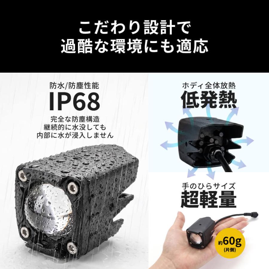 HID屋 バイク フォグランプ LED 2色切り替え 爆光 ホワイト イエロー