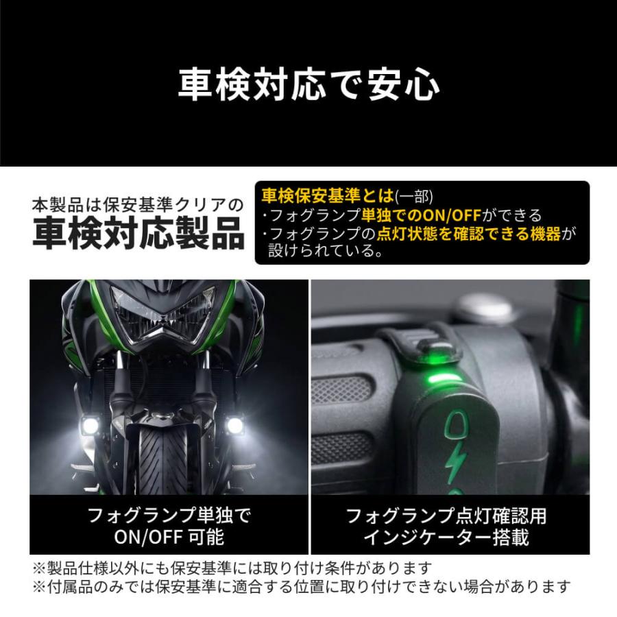 HID屋 バイク フォグランプ LED 2色切り替え 爆光 ホワイト イエロー