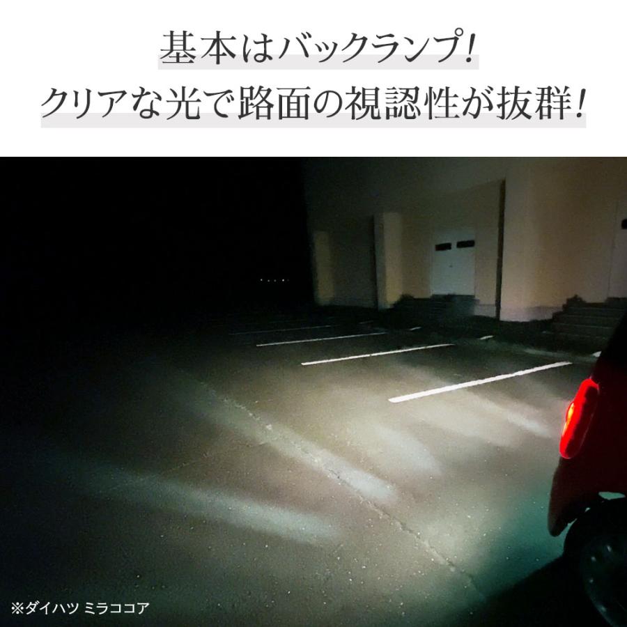 HID屋 T16 LEDバックランプ 2色切替え テール増設 LEDチップ30基搭載 6500k 2個セット 省エネ 車検対応 2年保証 バルブ ブレーキランプ | HID屋 | 04