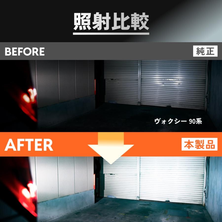 HID屋 LW5B LED バックランプ 6000lm 2灯 タイプA B 明るくてバックカメラの視界良好 爆光 バルブ バックライト ヴォクシー VOXY ノア NOAH 90系 車検対応の画像
