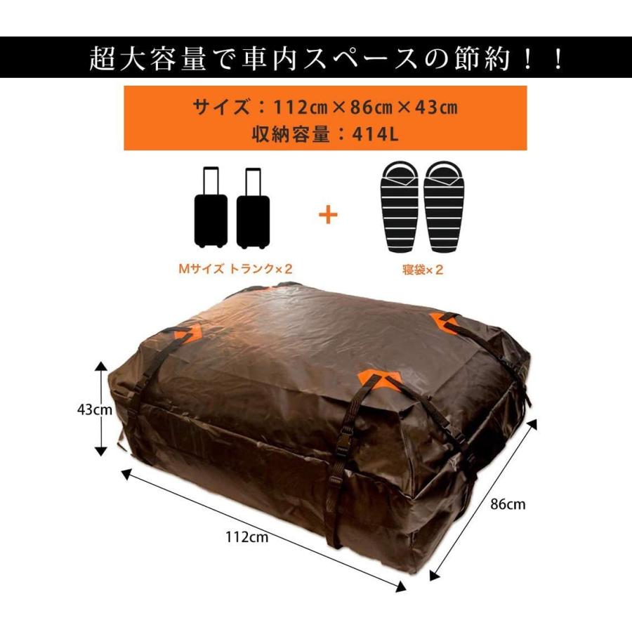 ルーフキャリアバッグ キャリアバッグ カーゴバッグ 屋根バッグ 折り畳み 大容量 取付簡単 防水加工 高強度500Dポリエステル 414L HID屋 | HID屋 | 01