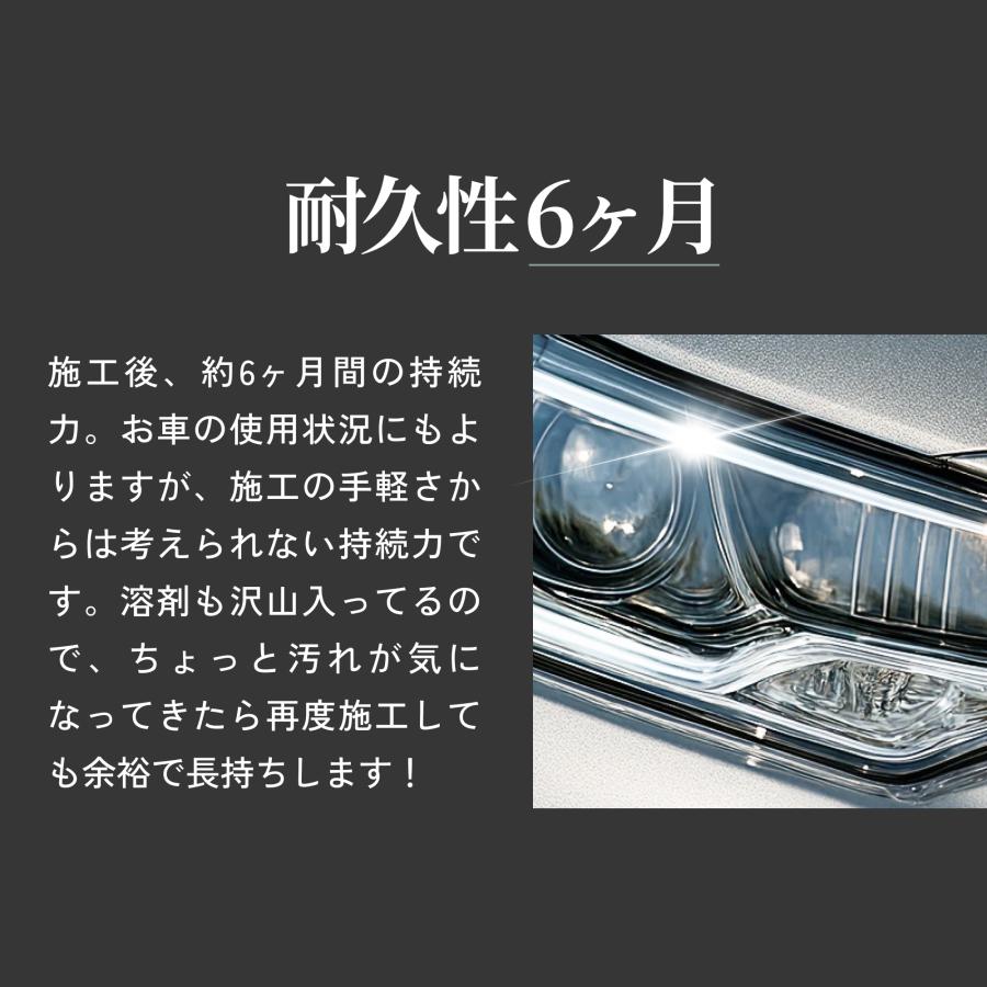 HID屋 ヘッドライト 黄ばみ取り 除去 クリーナー 50ml 防止 落とし 
