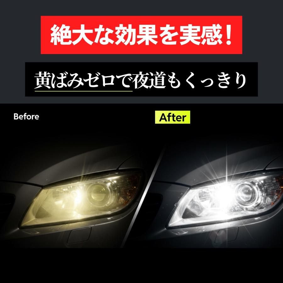 ピカピカにヘッドライト綺麗にします。車屋で勤務していたため安心作業です。作業時間１時間位　 HID屋 ヘッドライト 黄ばみ取り 除去 クリーナー 50ml 防止 落とし