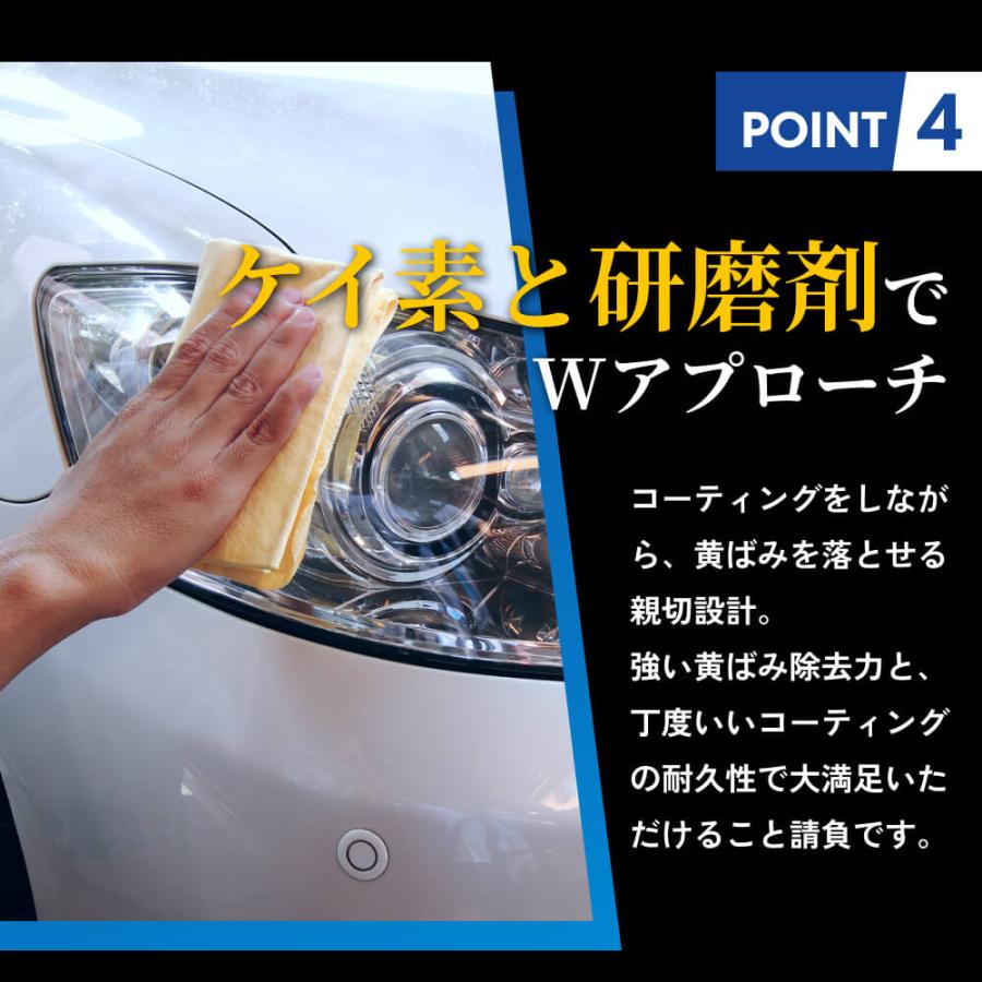 HID屋 ヘッドライト 黄ばみ取り 除去 クリーナー 50ml 防止 落とし 