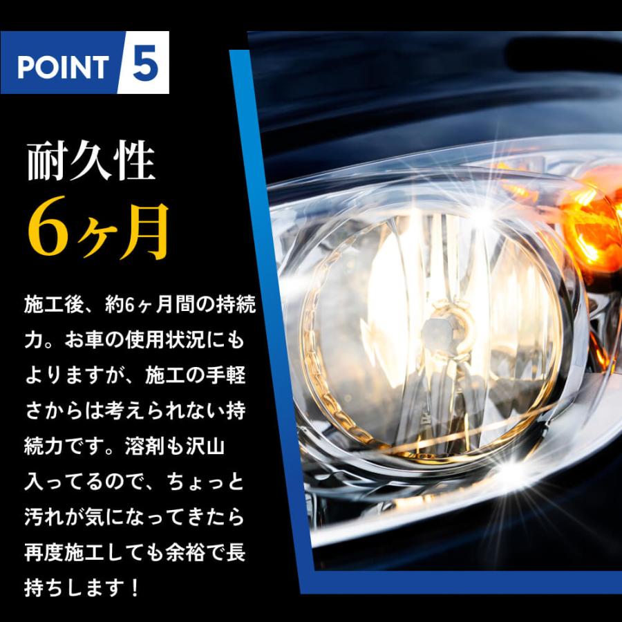 HID屋 ヘッドライト 黄ばみ取り 除去 クリーナー 50ml 防止 落とし 