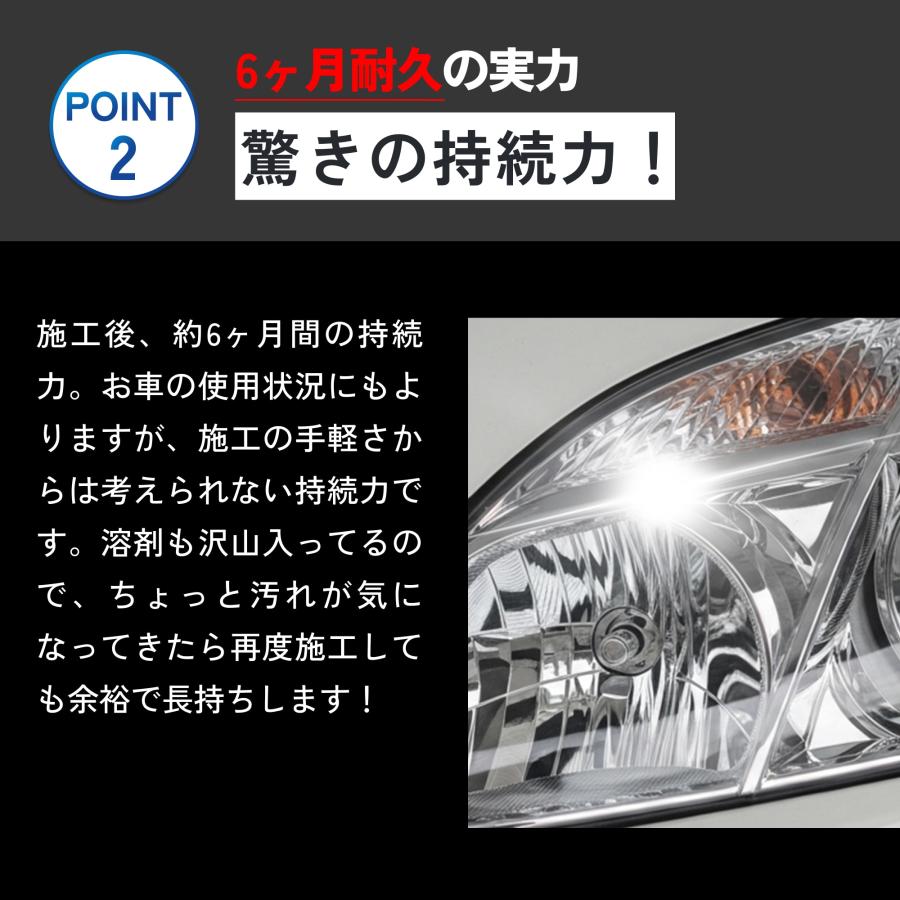 HID屋 ヘッドライト 黄ばみ取り 除去 クリーナー 50ml 防止 落とし