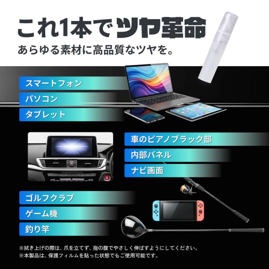 HID屋 スマホ コーティング剤 HID屋×地獄のミサワ コラボ スマテクト