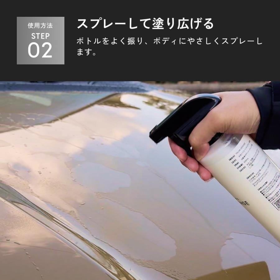 HID屋 コーティング剤 車 TSUYA DEFENSE 500ml スプレータイプ 簡単 